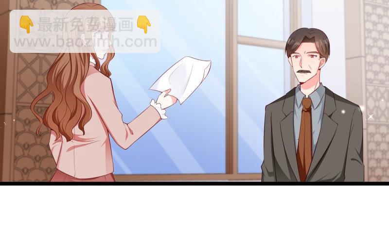 《筑梦情缘》第49话 替罪羔羊 第14页