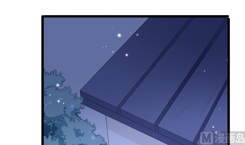 《筑梦情缘》第49话 替罪羔羊 第42页