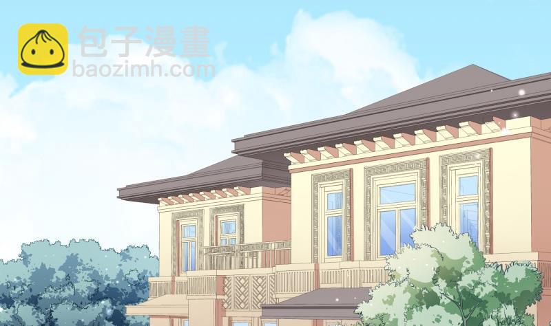 《筑梦情缘》第49话 替罪羔羊 第5页