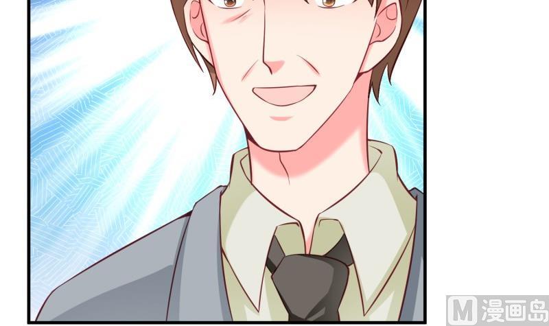 《筑梦情缘》第55话 重逢 第21页