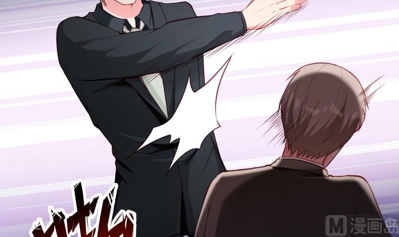 《筑梦情缘》第54话 失心疯 第12页