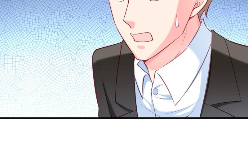 《筑梦情缘》第54话 失心疯 第25页