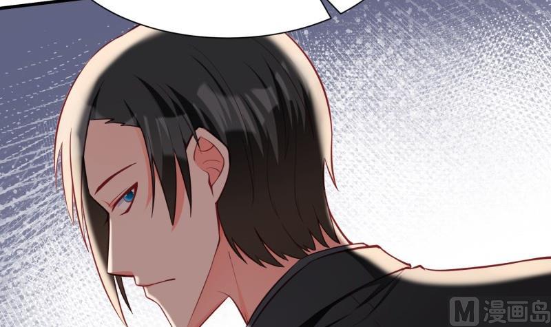《筑梦情缘》第53话 解除婚约 第18页
