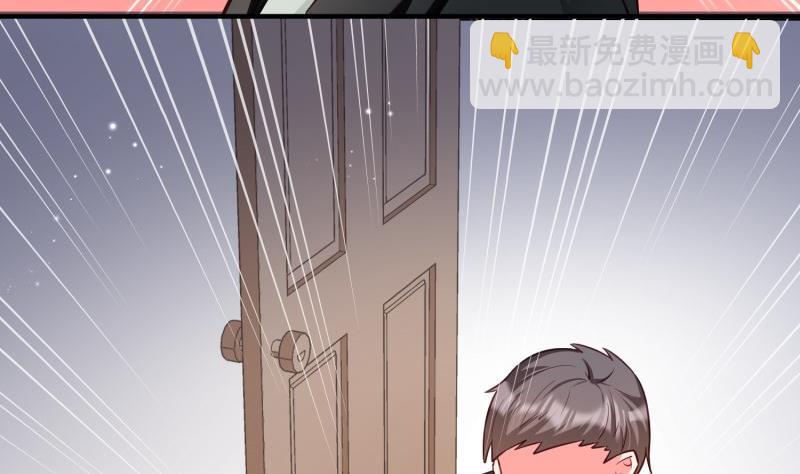 《筑梦情缘》第53话 解除婚约 第28页
