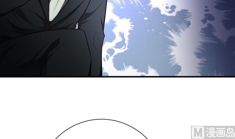 《筑梦情缘》第53话 解除婚约 第33页
