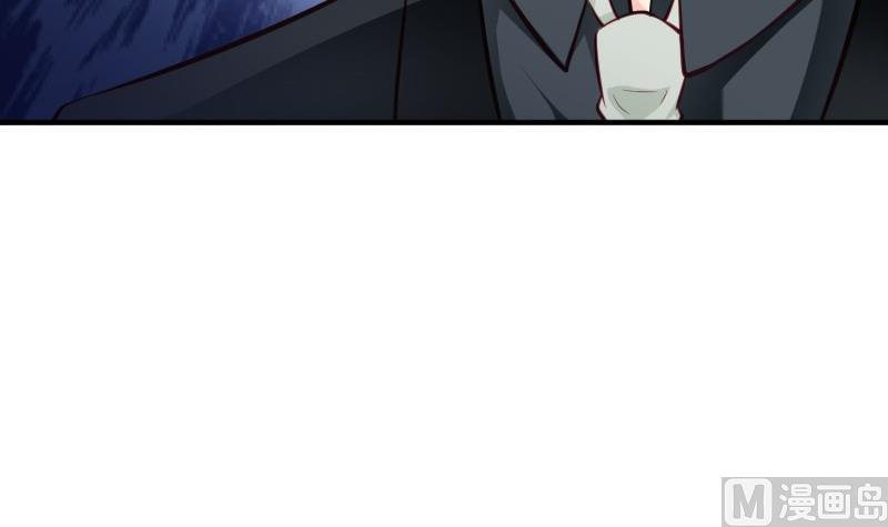 《筑梦情缘》第53话 解除婚约 第42页