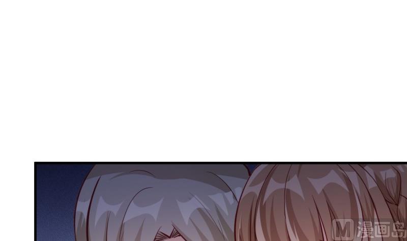《筑梦情缘》第56话 相见 第24页