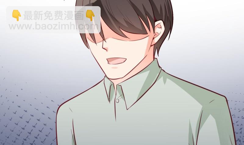 《筑梦情缘》第56话 相见 第32页