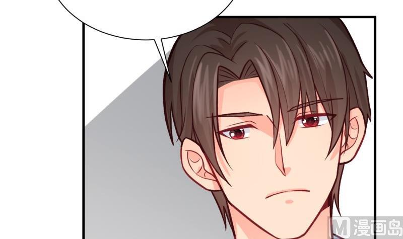 《筑梦情缘》第56话 相见 第42页