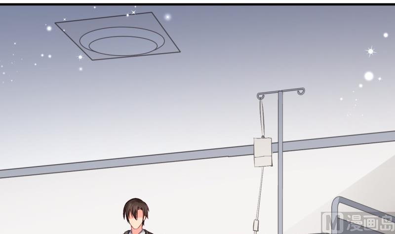 《筑梦情缘》第56话 相见 第45页