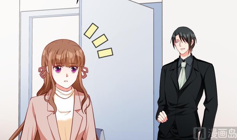 《筑梦情缘》第57话 不要再爱我了 第33页
