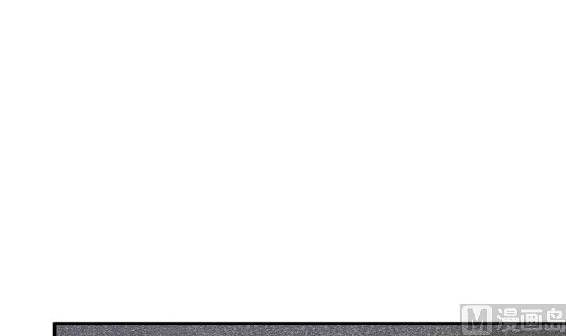《筑梦情缘》第57话 不要再爱我了 第45页
