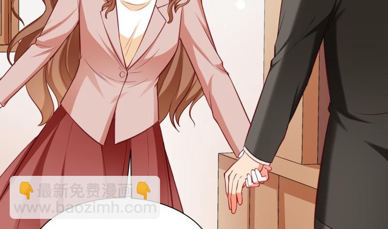 《筑梦情缘》第57话 不要再爱我了 第5页