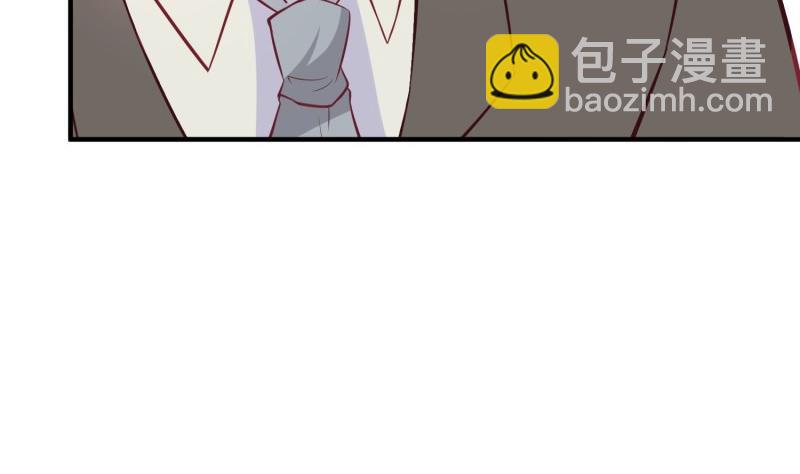 《筑梦情缘》第58话 为了复仇 第44页