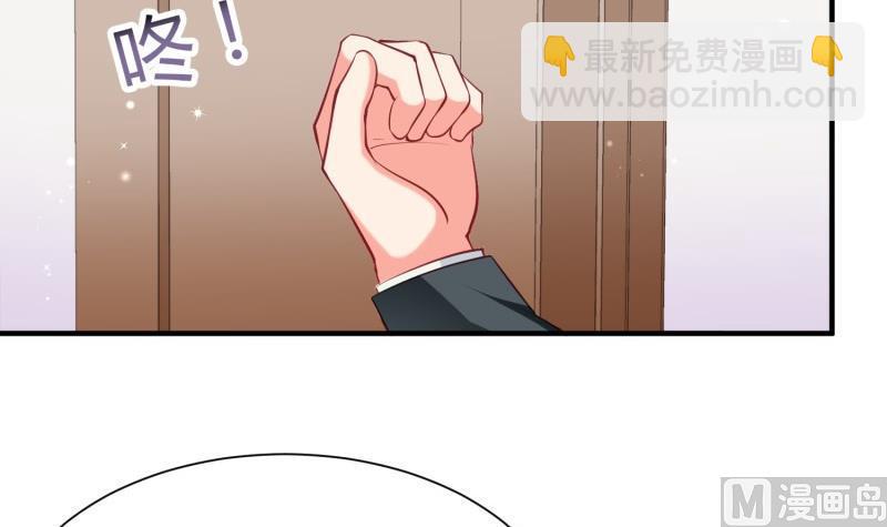 《筑梦情缘》第59话 遗嘱 第36页