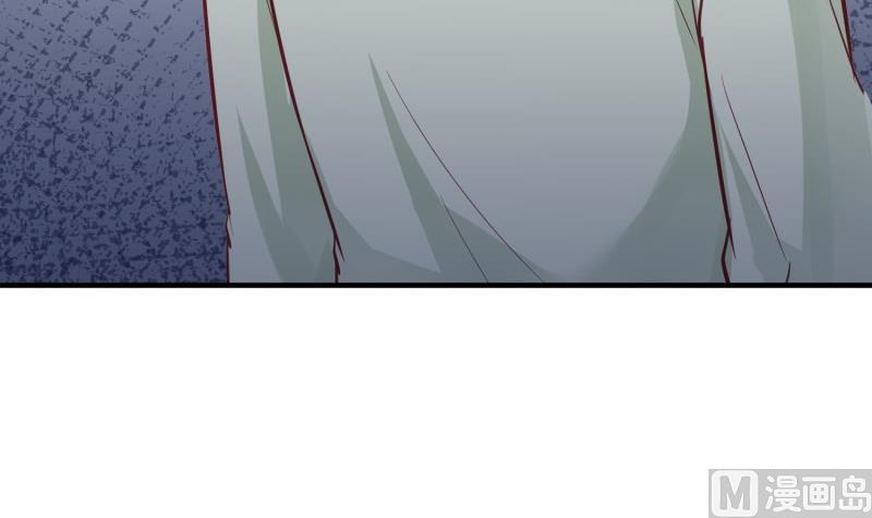 《筑梦情缘》第56话 相见 第33页