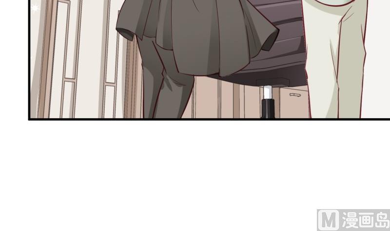 《筑梦情缘》第56话 相见 第36页