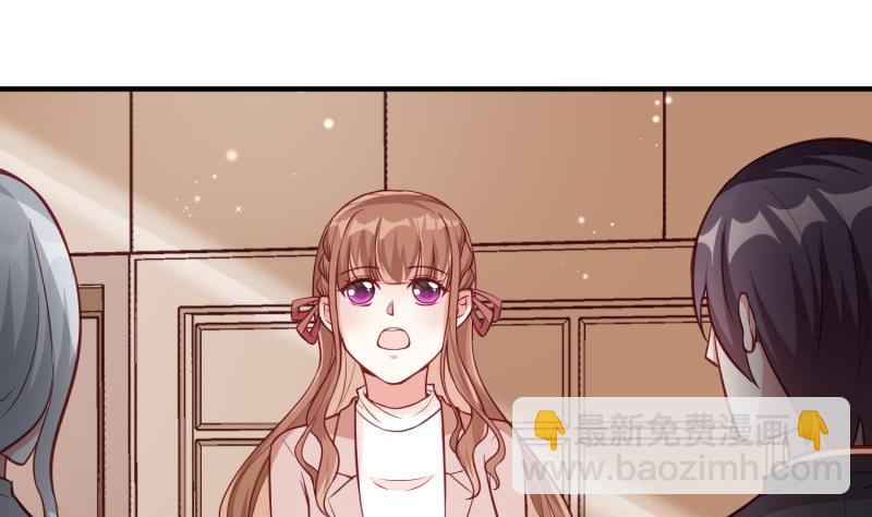 《筑梦情缘》第56话 相见 第4页