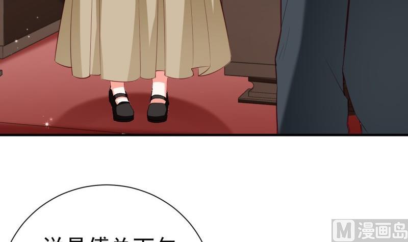 《筑梦情缘》第59话 遗嘱 第6页