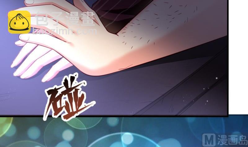 《筑梦情缘》第58话 为了复仇 第12页