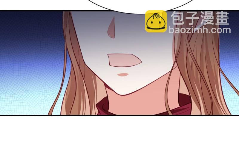 《筑梦情缘》第58话 为了复仇 第32页