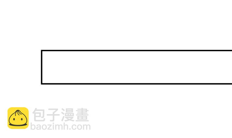 《筑梦情缘》第58话 为了复仇 第4页