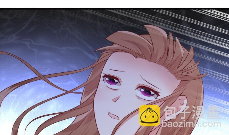 《筑梦情缘》第58话 为了复仇 第50页