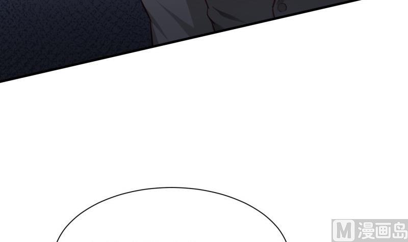 《筑梦情缘》第57话 不要再爱我了 第21页
