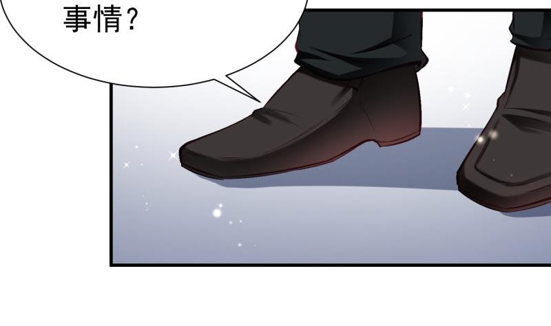 《筑梦情缘》第57话 不要再爱我了 第31页