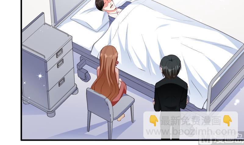 《筑梦情缘》第57话 不要再爱我了 第36页