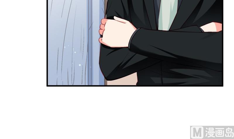 《筑梦情缘》第57话 不要再爱我了 第42页