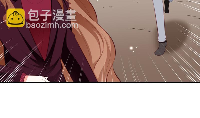 《筑梦情缘》第61话 再遭暗算 第28页