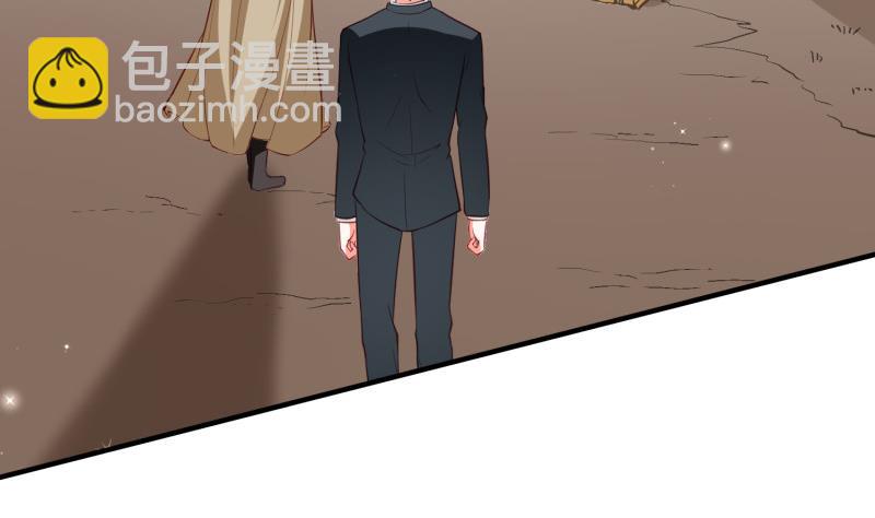 《筑梦情缘》第61话 再遭暗算 第35页