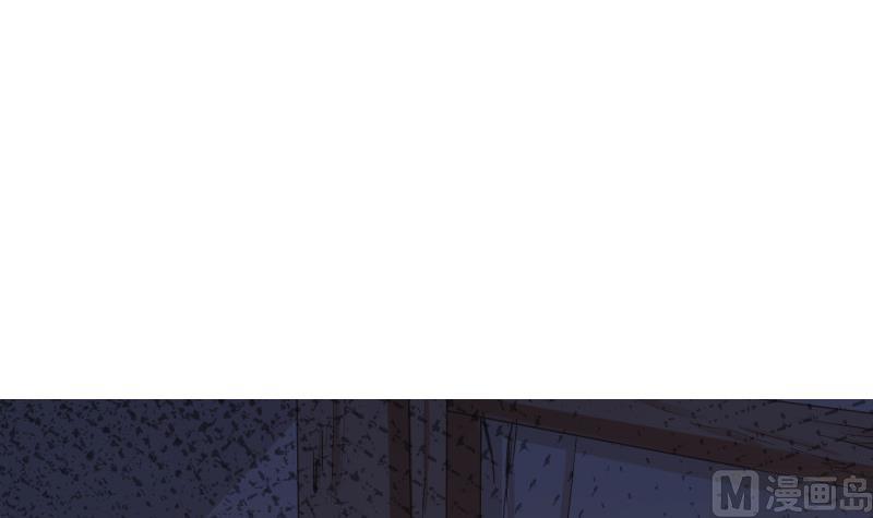 《筑梦情缘》第61话 再遭暗算 第48页