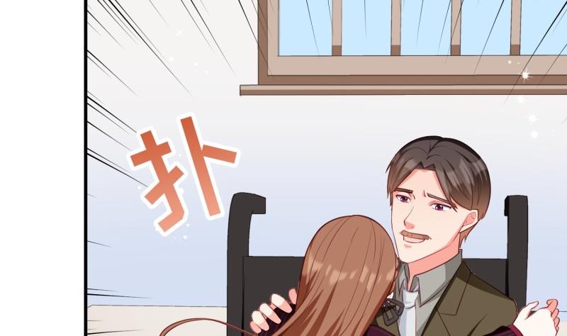 《筑梦情缘》第60话 识破诡计 第13页