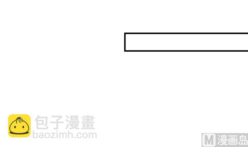 《筑梦情缘》第60话 识破诡计 第30页