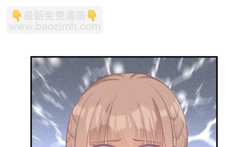《筑梦情缘》第60话 识破诡计 第43页