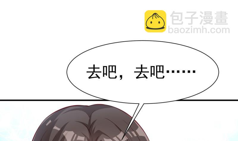 《筑梦情缘》第62话 大结局永远在一起 第32页