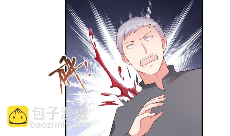 《筑梦情缘》第62话 大结局永远在一起 第7页