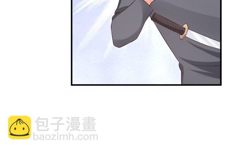 《筑梦情缘》第62话 大结局永远在一起 第8页