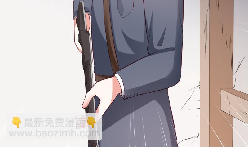 《筑梦情缘》第62话 大结局永远在一起 第11页