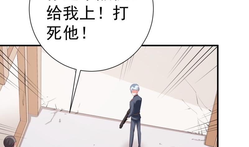 《筑梦情缘》第62话 大结局永远在一起 第13页