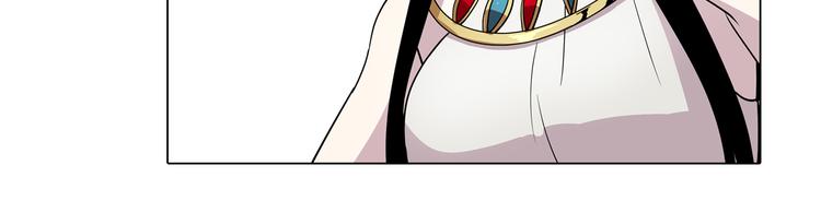 《冒牌占卜师的恋爱难题》第1话 梦想的破碎 第13页