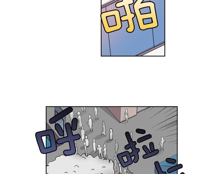 《冒牌占卜师的恋爱难题》第3话 相亲对象 第18页