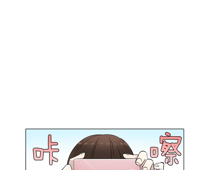 《冒牌占卜师的恋爱难题》第1话 梦想的破碎 第29页