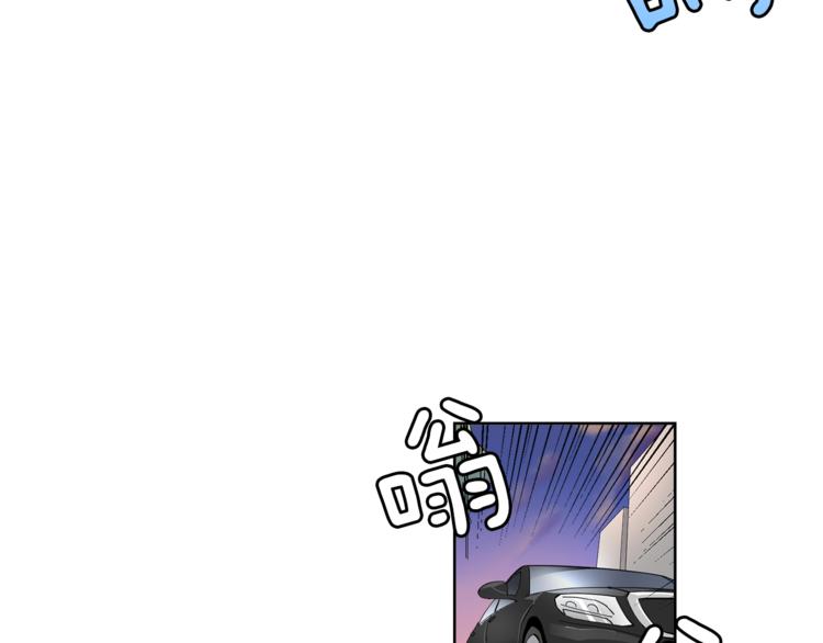 《冒牌占卜师的恋爱难题》第3话 相亲对象 第23页