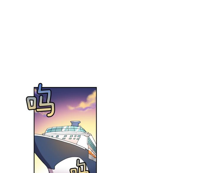 《冒牌占卜师的恋爱难题》第3话 相亲对象 第3页