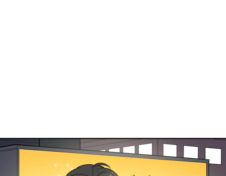 《冒牌占卜师的恋爱难题》第6话 伪善的人们 第17页