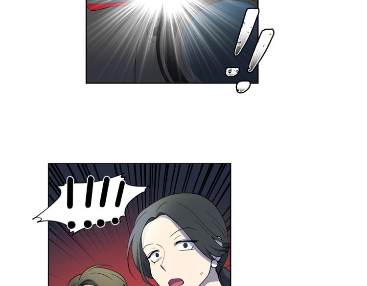 《冒牌占卜师的恋爱难题》第6话 伪善的人们 第30页