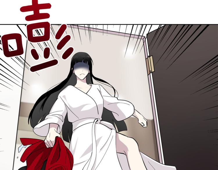 《冒牌占卜师的恋爱难题》第5话 给我三十万！ 第5页